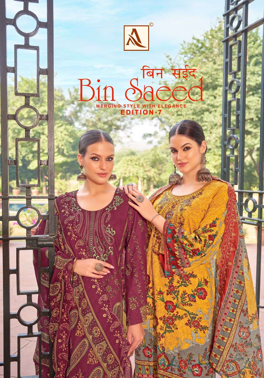 BIN SAEED VOL-7 BY ALOK SUIT 1695-001 TO 1695-008 SERIES CAMBRIC COTTON PRINTED DRESSES